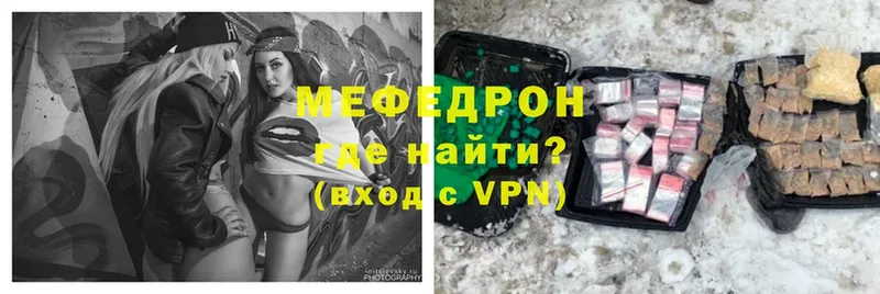 Как найти закладки Луга АМФ  Мефедрон  A-PVP  ГАШ  МАРИХУАНА 