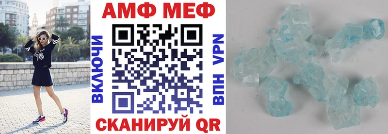 АМФ VHQ  хочу наркоту  Луга 