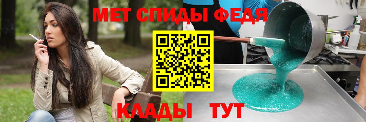 АМФЕТАМИН Розовый Луга