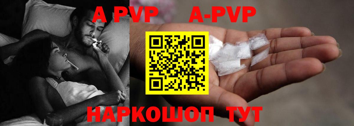 Луга  Alfa_PVP VHQ  APVP  Вход с VPN  Alpha PVP кристаллы  Alpha PVP Crystall 