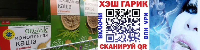 Cannafood марихуана Луга