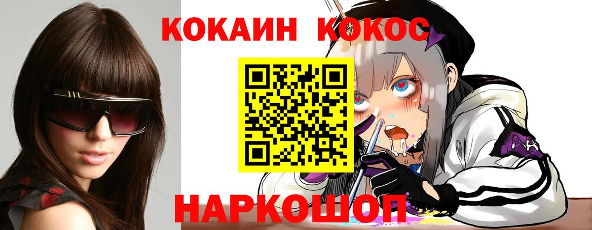 Луга  купить   Вход с VPN  КОКАИН Fish Scale 