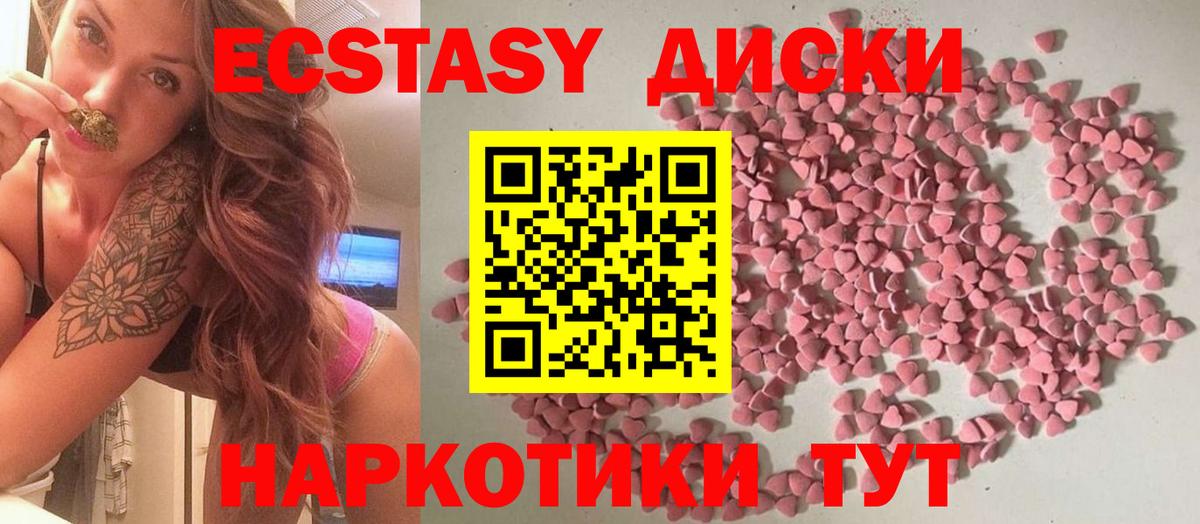 Меф МЯУ МЯУ  Конопля  Кокаин  Кокаин  Луга  Магазины продажи наркотиков  Вход с VPN  Мефедрон   NBOMe 