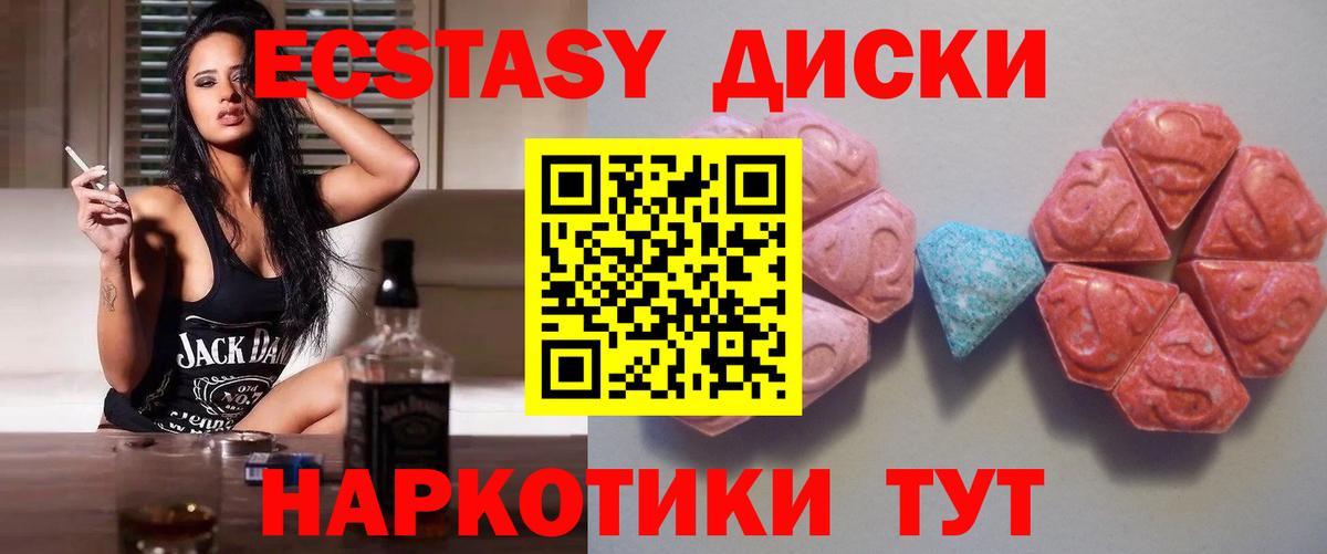 Луга  Ecstasy ешки  Ecstasy таблы  ЭКСТАЗИ  Вход с VPN 