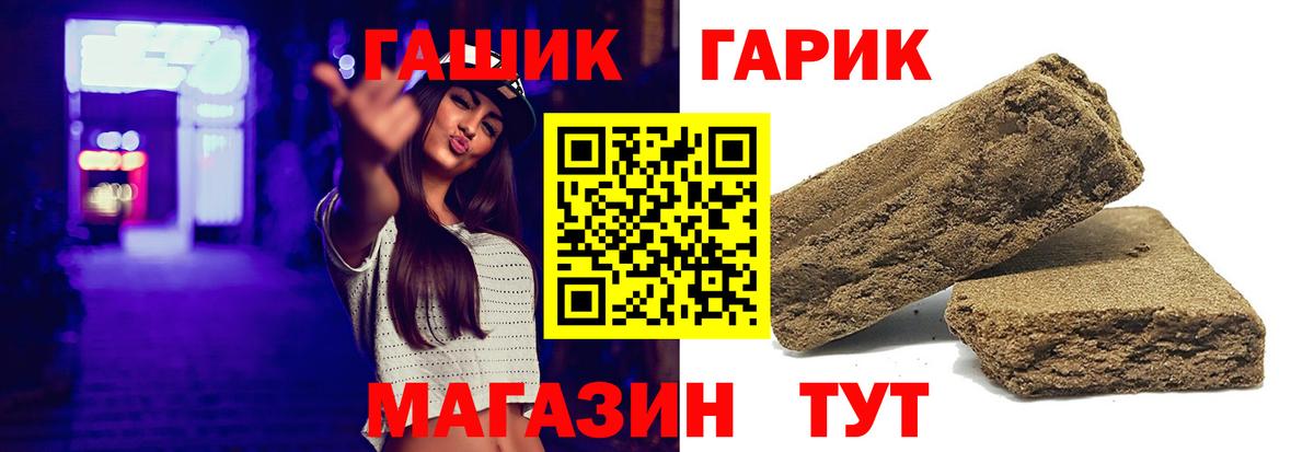ГАШИШ AMNESIA HAZE  ГАШИШ Изолятор  Вход с VPN  закладки  Луга 