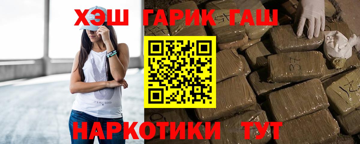 ГАШ Ice-O-Lator Луга