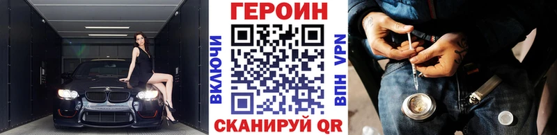 ГЕРОИН гречка  Луга 