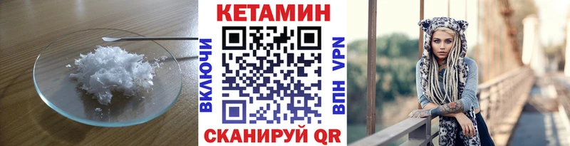 где найти наркотики  Луга  Кетамин VHQ 