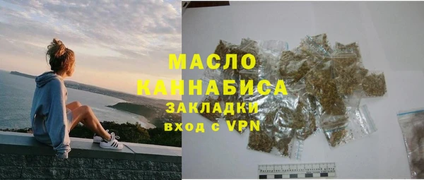 мефедрон Майский