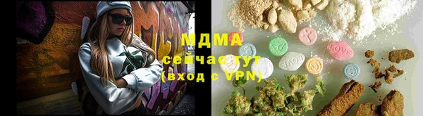 трава Магас