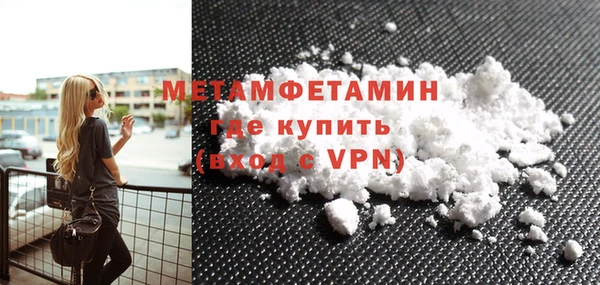 первитин Переславль-Залесский