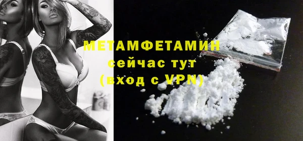 мефедрон Майский