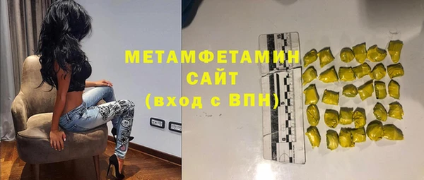 мяу мяу мука Медногорск