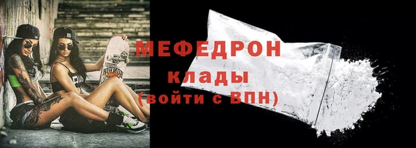 трава Магас