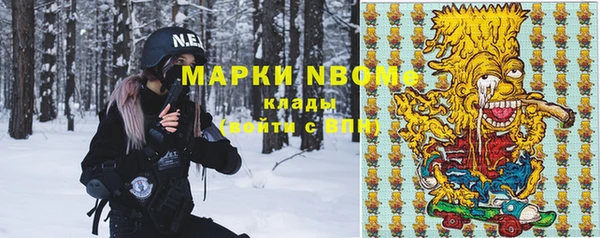 COCAINE Лиски