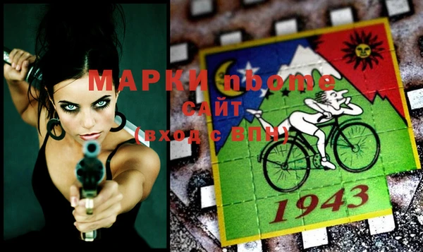 мефедрон Майский