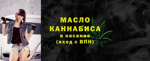 мефедрон Майский