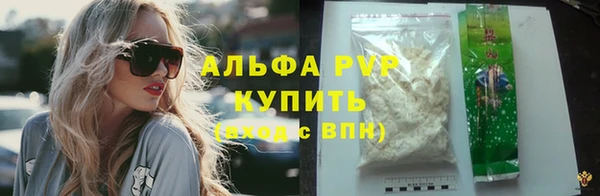 герыч Пестово