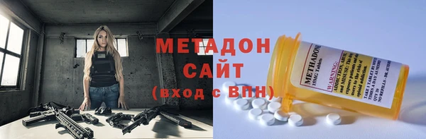 трава Магас