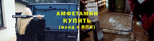 мефедрон Майский