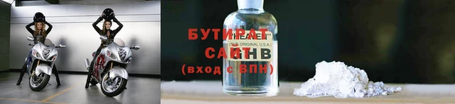 мефедрон Майский