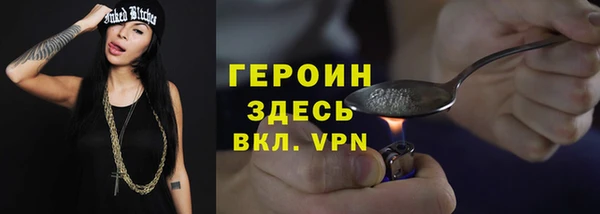 мефедрон Майский