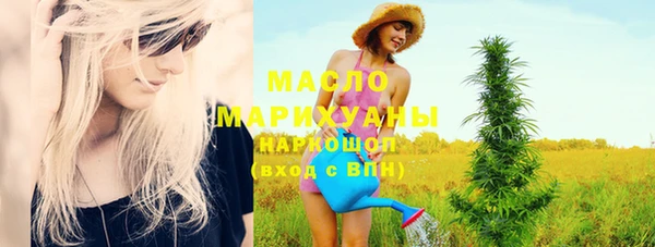 трава Магас