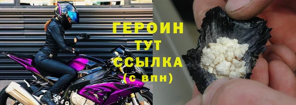 трава Магас