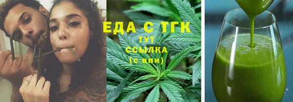 ПСИЛОЦИБИНОВЫЕ ГРИБЫ Лихославль