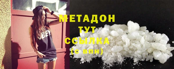 mdma Магадан