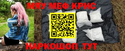 тгк Донецк