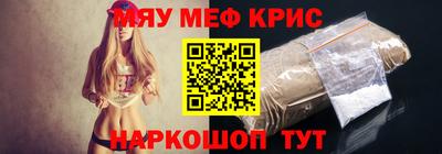 тгк Донецк