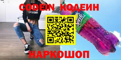 тгк Донецк