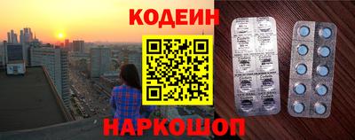 тгк Донецк