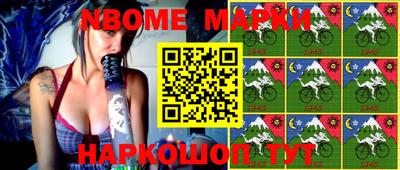 тгк Донецк