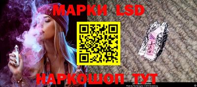 тгк Донецк
