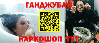 тгк Донецк