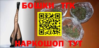 бутик Дубна