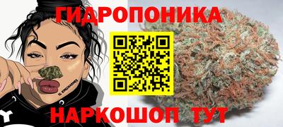 бутик Дубна