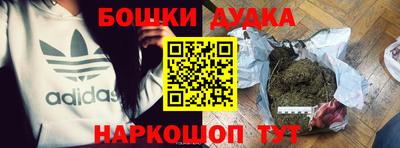 бутик Дубна