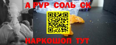 тгк Донецк