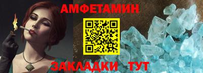 тгк Донецк