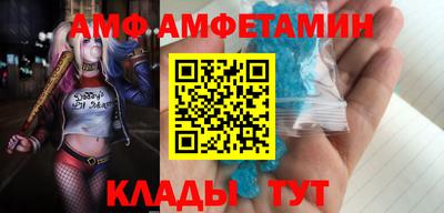 бутик Дубна