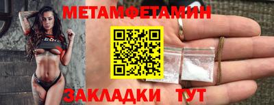 тгк Донецк