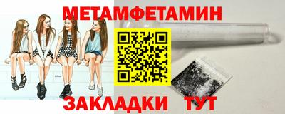 тгк Донецк
