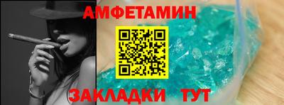 тгк Донецк