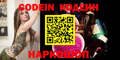 тгк Донецк