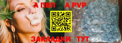 кристаллы Абакан