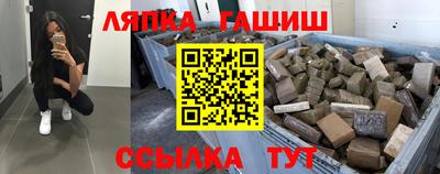 тгк Донецк