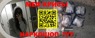 тгк Донецк